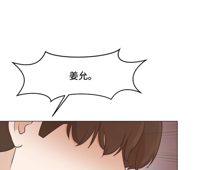 一起打扫吧，怎么样！韩漫全集-第43话 徐姜允你怎么了无删减无遮挡章节图片 