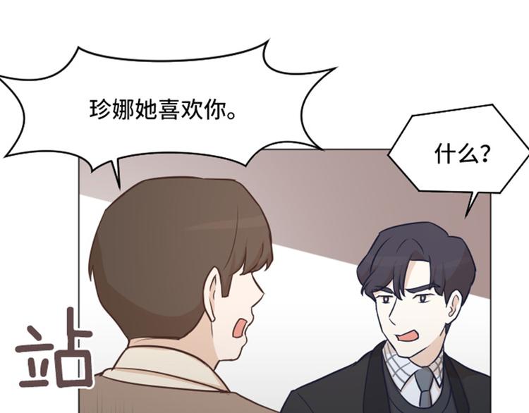 一起打扫吧，怎么样！韩漫全集-第43话 徐姜允你怎么了无删减无遮挡章节图片 