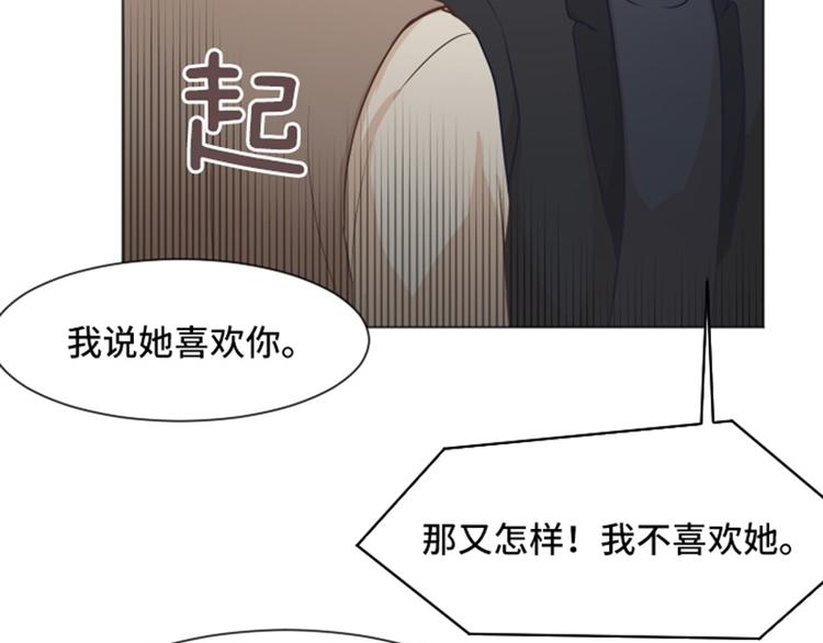 一起打扫吧，怎么样！韩漫全集-第43话 徐姜允你怎么了无删减无遮挡章节图片 