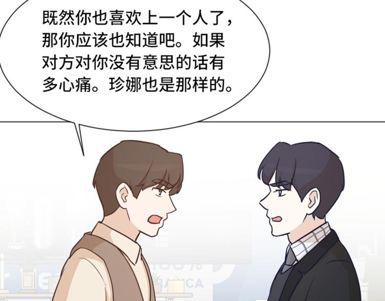 一起打扫吧，怎么样！韩漫全集-第43话 徐姜允你怎么了无删减无遮挡章节图片 