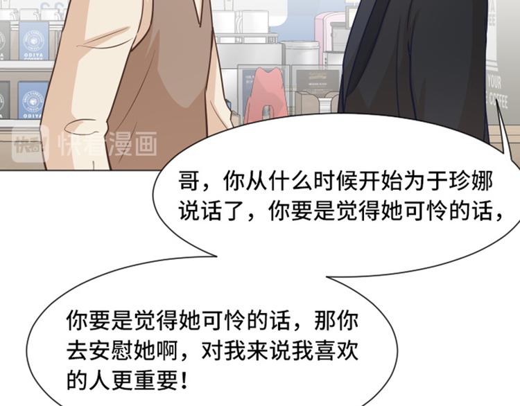 一起打扫吧，怎么样！韩漫全集-第43话 徐姜允你怎么了无删减无遮挡章节图片 