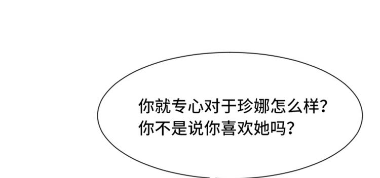 一起打扫吧，怎么样！韩漫全集-第43话 徐姜允你怎么了无删减无遮挡章节图片 
