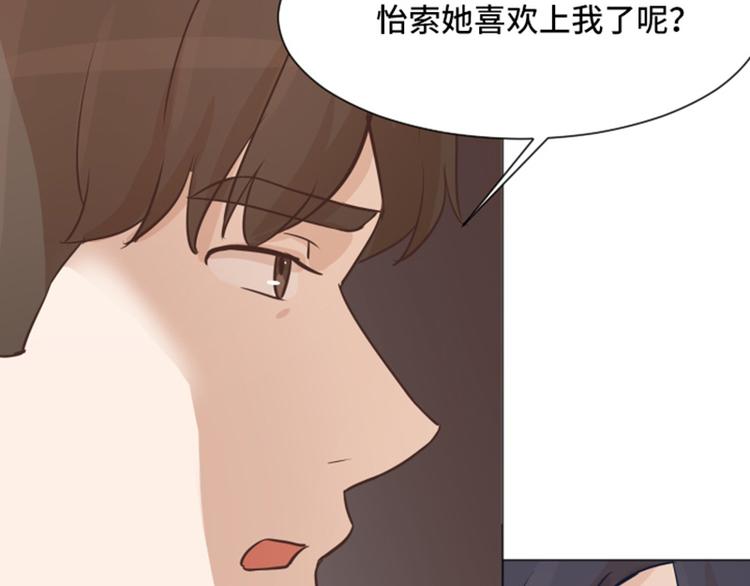 一起打扫吧，怎么样！韩漫全集-第43话 徐姜允你怎么了无删减无遮挡章节图片 