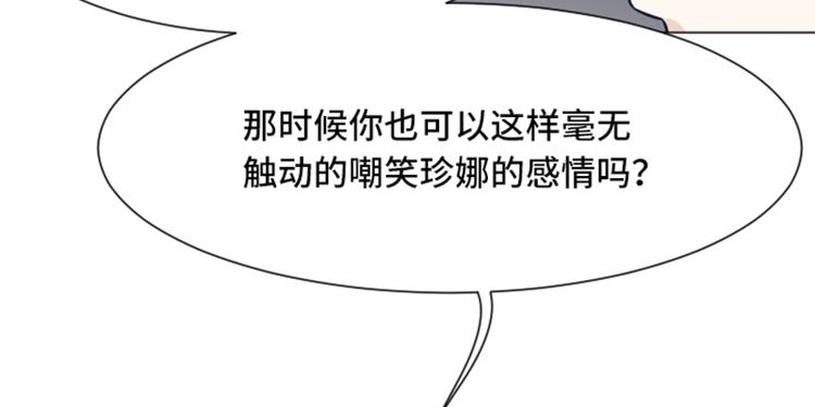 一起打扫吧，怎么样！韩漫全集-第43话 徐姜允你怎么了无删减无遮挡章节图片 