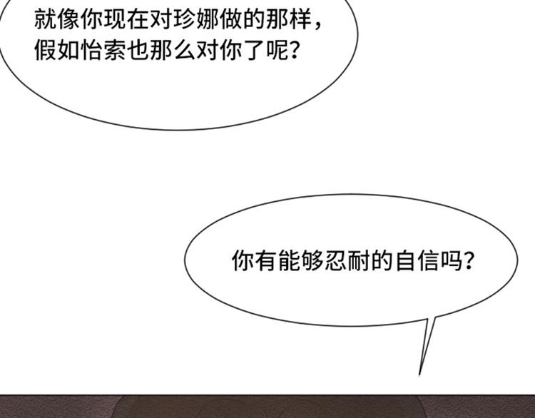 一起打扫吧，怎么样！韩漫全集-第43话 徐姜允你怎么了无删减无遮挡章节图片 