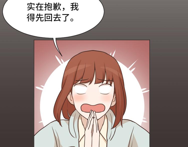 一起打扫吧，怎么样！韩漫全集-第43话 徐姜允你怎么了无删减无遮挡章节图片 