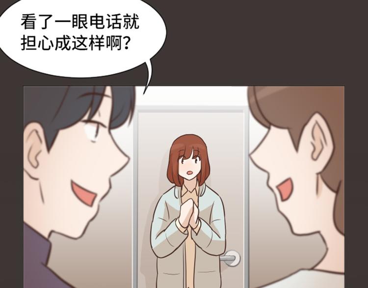 一起打扫吧，怎么样！韩漫全集-第43话 徐姜允你怎么了无删减无遮挡章节图片 