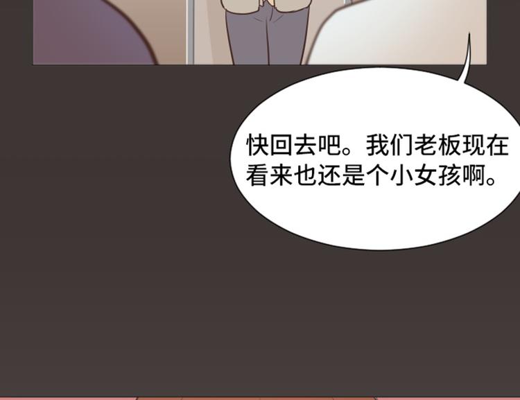 一起打扫吧，怎么样！韩漫全集-第43话 徐姜允你怎么了无删减无遮挡章节图片 