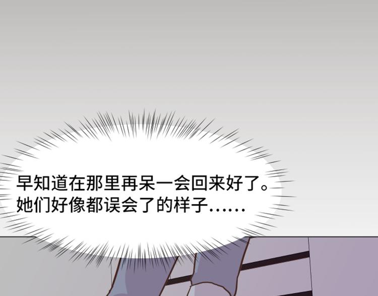 一起打扫吧，怎么样！韩漫全集-第43话 徐姜允你怎么了无删减无遮挡章节图片 