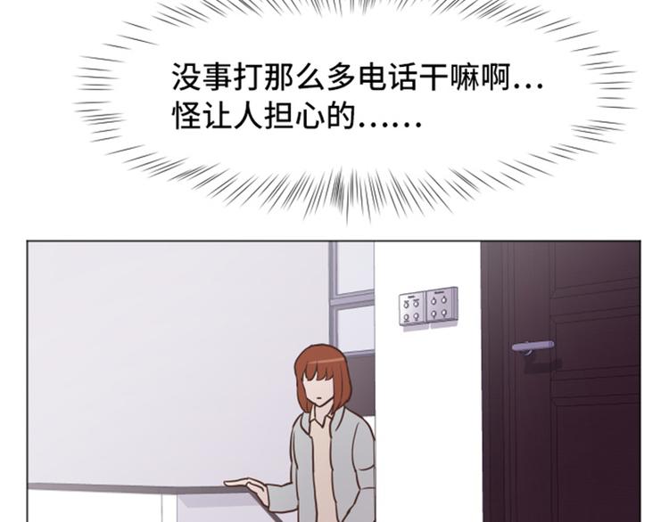 一起打扫吧，怎么样！韩漫全集-第43话 徐姜允你怎么了无删减无遮挡章节图片 