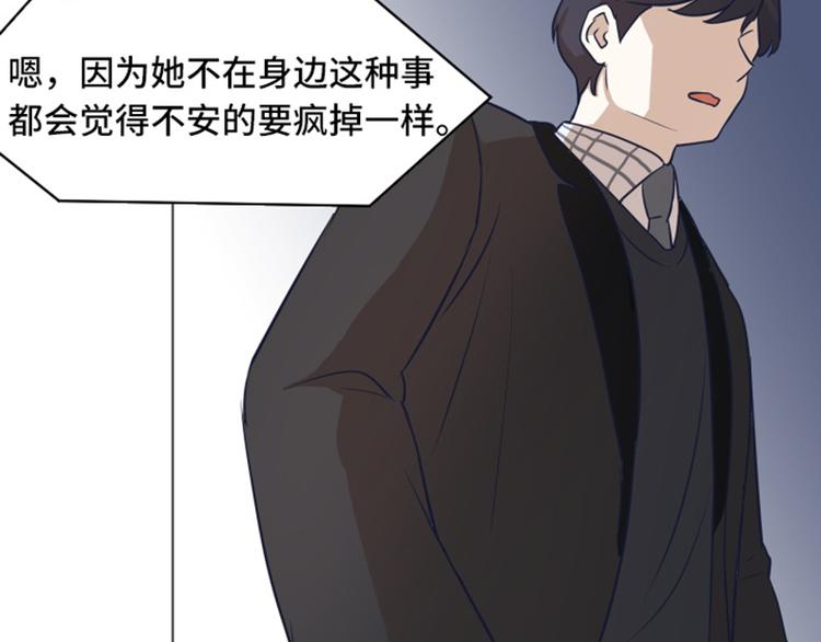 一起打扫吧，怎么样！韩漫全集-第43话 徐姜允你怎么了无删减无遮挡章节图片 