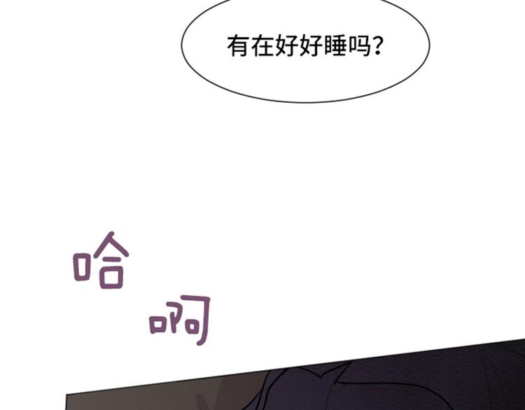 一起打扫吧，怎么样！韩漫全集-第43话 徐姜允你怎么了无删减无遮挡章节图片 