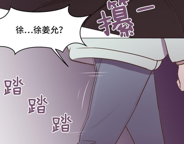 一起打扫吧，怎么样！韩漫全集-第43话 徐姜允你怎么了无删减无遮挡章节图片 
