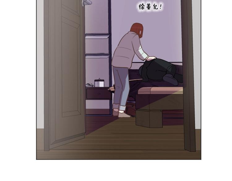 一起打扫吧，怎么样！韩漫全集-第43话 徐姜允你怎么了无删减无遮挡章节图片 
