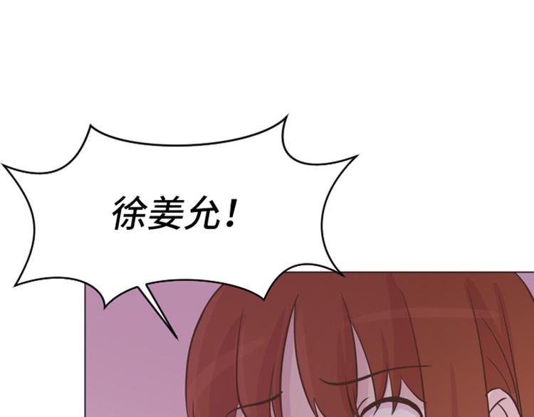一起打扫吧，怎么样！韩漫全集-第43话 徐姜允你怎么了无删减无遮挡章节图片 