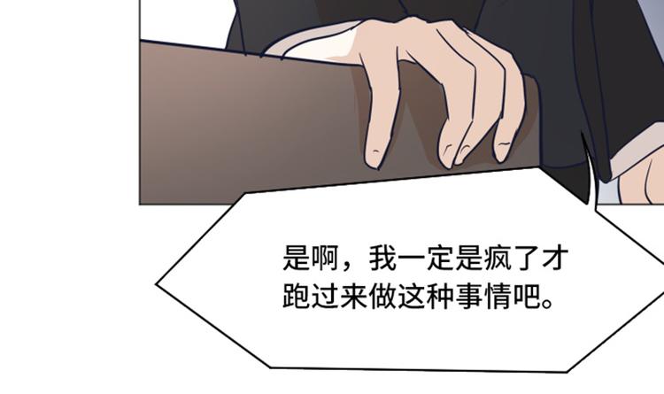 一起打扫吧，怎么样！韩漫全集-第43话 徐姜允你怎么了无删减无遮挡章节图片 