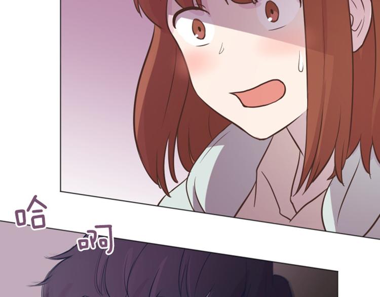 一起打扫吧，怎么样！韩漫全集-第43话 徐姜允你怎么了无删减无遮挡章节图片 