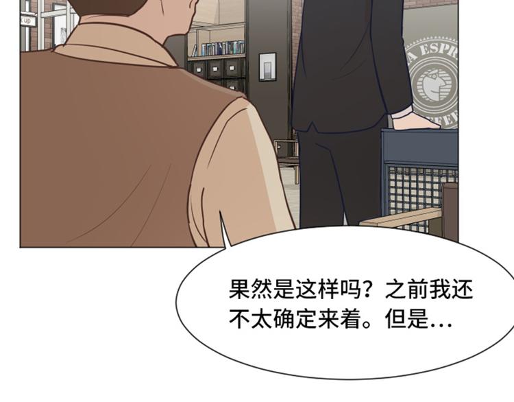 一起打扫吧，怎么样！韩漫全集-第43话 徐姜允你怎么了无删减无遮挡章节图片 