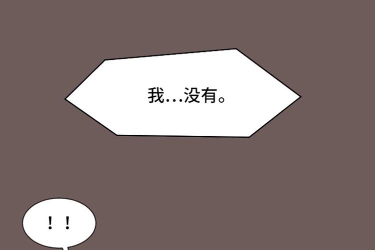 一起打扫吧，怎么样！韩漫全集-44 离我远一点无删减无遮挡章节图片 