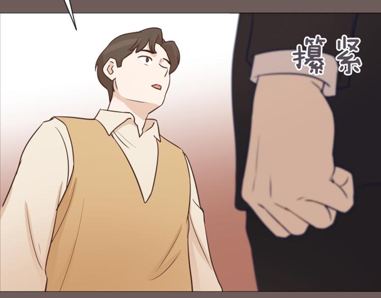 一起打扫吧，怎么样！韩漫全集-44 离我远一点无删减无遮挡章节图片 