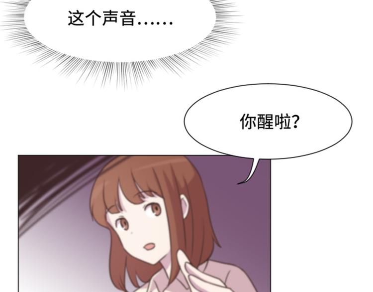 一起打扫吧，怎么样！韩漫全集-44 离我远一点无删减无遮挡章节图片 