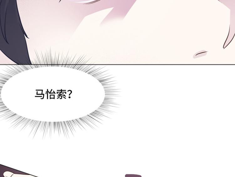 一起打扫吧，怎么样！韩漫全集-44 离我远一点无删减无遮挡章节图片 