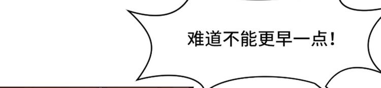 一起打扫吧，怎么样！韩漫全集-44 离我远一点无删减无遮挡章节图片 