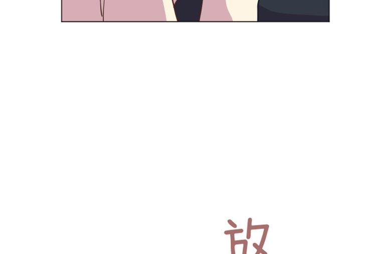 一起打扫吧，怎么样！韩漫全集-44 离我远一点无删减无遮挡章节图片 
