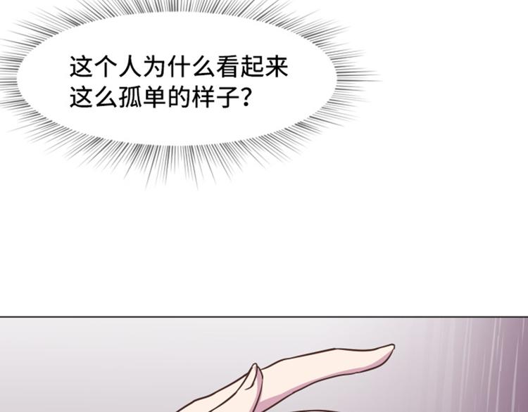 一起打扫吧，怎么样！韩漫全集-第45话 你今天看起来很不安无删减无遮挡章节图片 