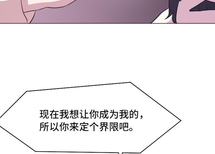 一起打扫吧，怎么样！韩漫全集-第45话 你今天看起来很不安无删减无遮挡章节图片 