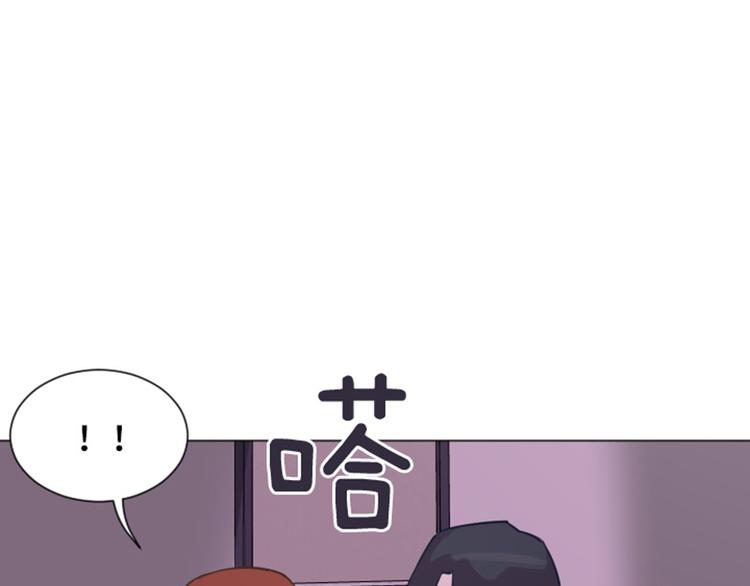 一起打扫吧，怎么样！韩漫全集-第45话 你今天看起来很不安无删减无遮挡章节图片 
