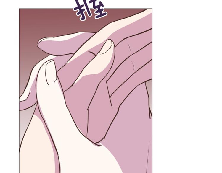 一起打扫吧，怎么样！韩漫全集-第45话 你今天看起来很不安无删减无遮挡章节图片 