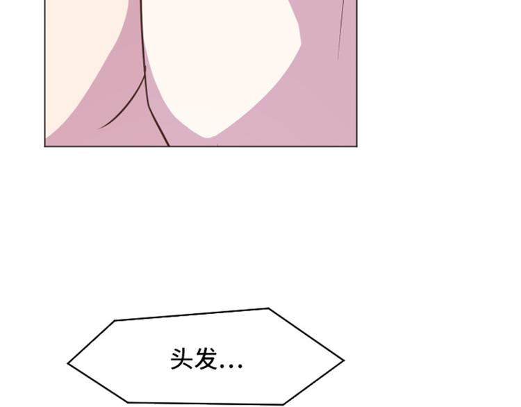 一起打扫吧，怎么样！韩漫全集-第45话 你今天看起来很不安无删减无遮挡章节图片 