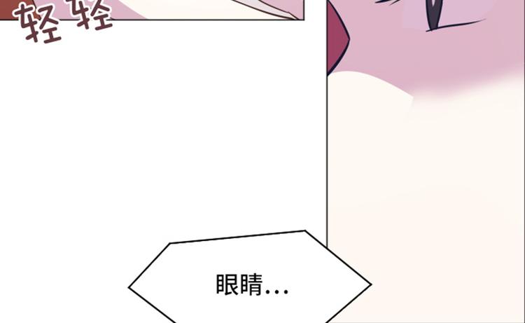一起打扫吧，怎么样！韩漫全集-第45话 你今天看起来很不安无删减无遮挡章节图片 