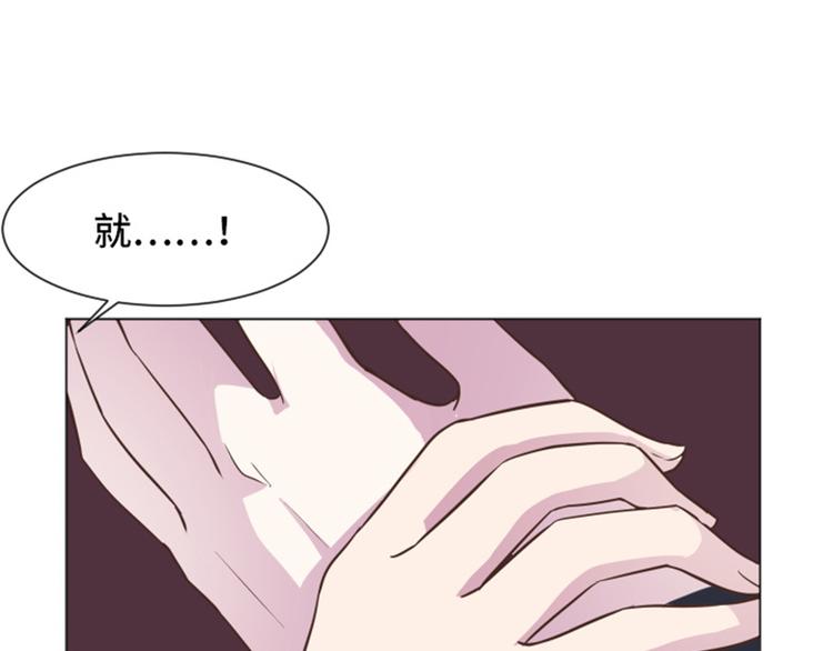一起打扫吧，怎么样！韩漫全集-第45话 你今天看起来很不安无删减无遮挡章节图片 