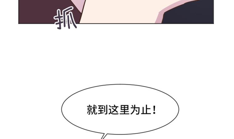 一起打扫吧，怎么样！韩漫全集-第45话 你今天看起来很不安无删减无遮挡章节图片 