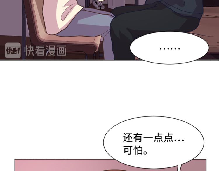 一起打扫吧，怎么样！韩漫全集-第45话 你今天看起来很不安无删减无遮挡章节图片 
