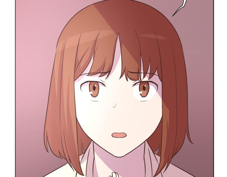 一起打扫吧，怎么样！韩漫全集-第45话 你今天看起来很不安无删减无遮挡章节图片 