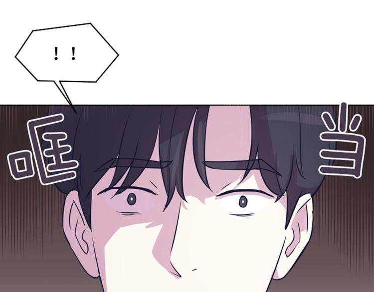 一起打扫吧，怎么样！韩漫全集-第45话 你今天看起来很不安无删减无遮挡章节图片 