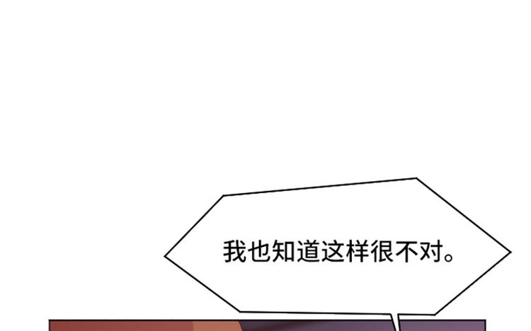 一起打扫吧，怎么样！韩漫全集-第45话 你今天看起来很不安无删减无遮挡章节图片 