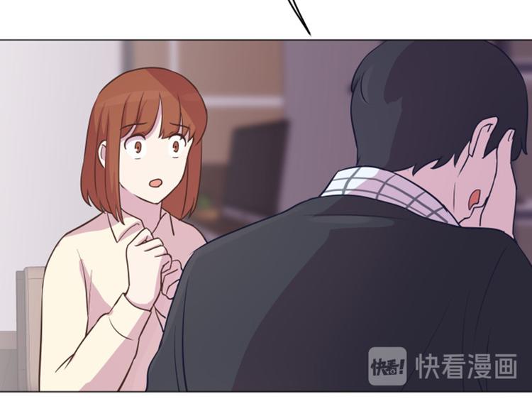 一起打扫吧，怎么样！韩漫全集-第45话 你今天看起来很不安无删减无遮挡章节图片 