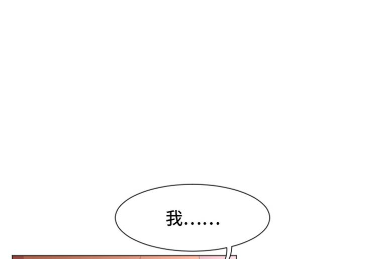 一起打扫吧，怎么样！韩漫全集-第45话 你今天看起来很不安无删减无遮挡章节图片 