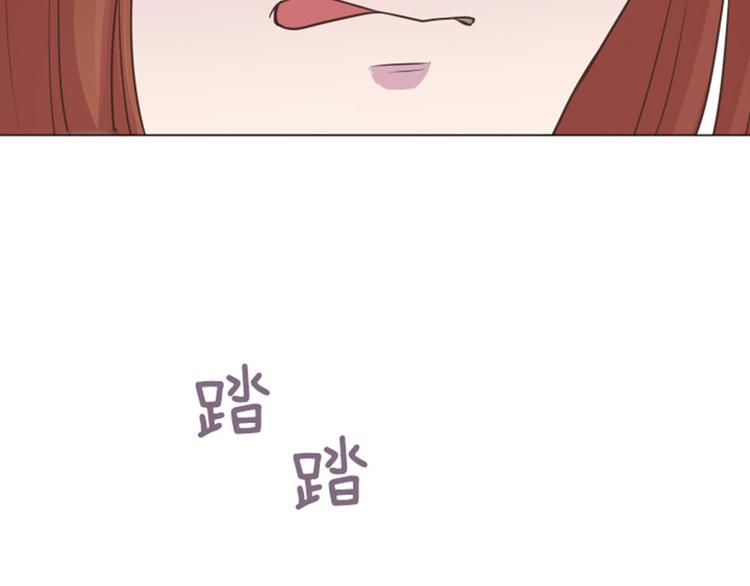 一起打扫吧，怎么样！韩漫全集-第45话 你今天看起来很不安无删减无遮挡章节图片 