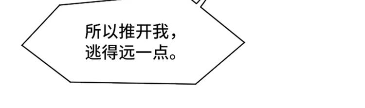 一起打扫吧，怎么样！韩漫全集-第45话 你今天看起来很不安无删减无遮挡章节图片 