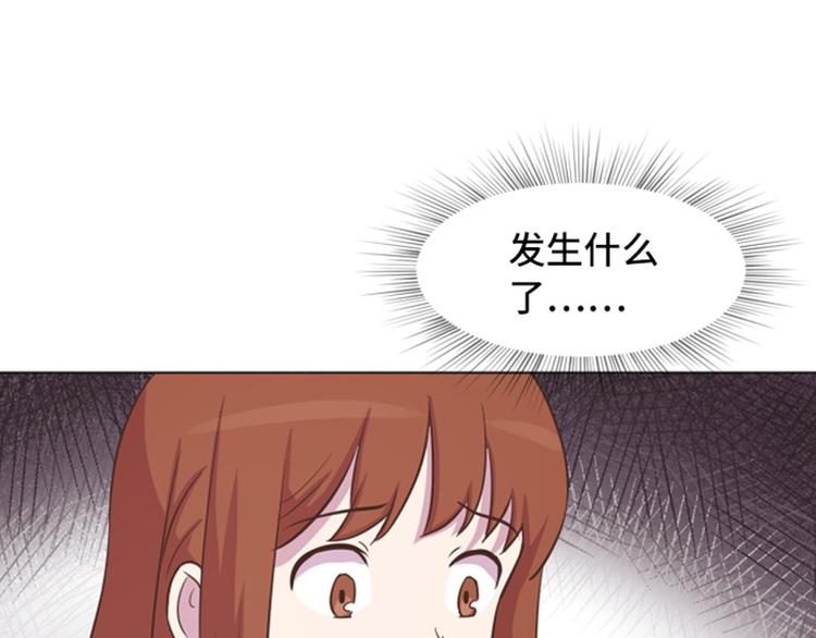 一起打扫吧，怎么样！韩漫全集-第45话 你今天看起来很不安无删减无遮挡章节图片 
