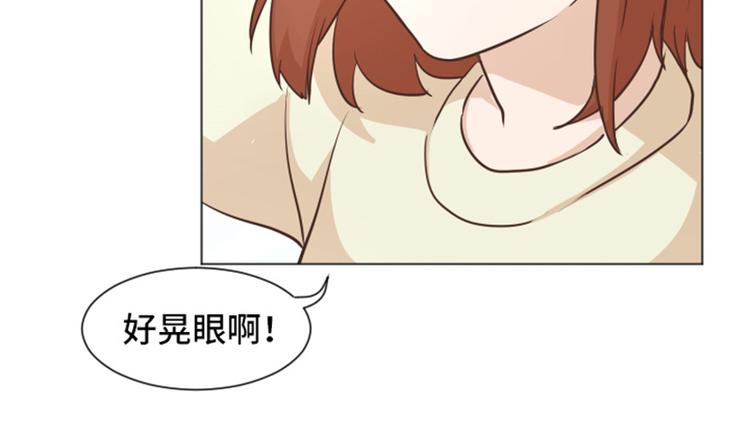 一起打扫吧，怎么样！韩漫全集-第46话 太阳一样的人无删减无遮挡章节图片 