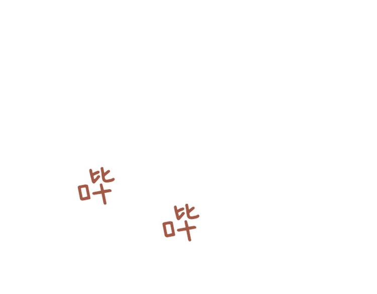 一起打扫吧，怎么样！韩漫全集-第46话 太阳一样的人无删减无遮挡章节图片 