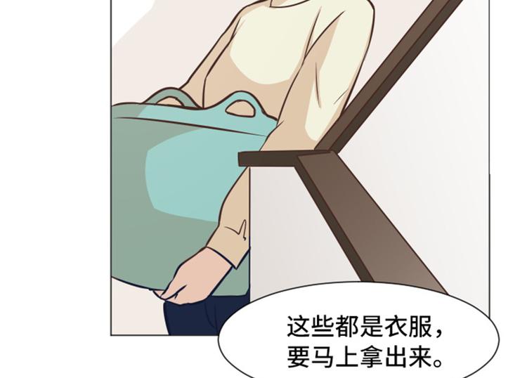 一起打扫吧，怎么样！韩漫全集-第46话 太阳一样的人无删减无遮挡章节图片 