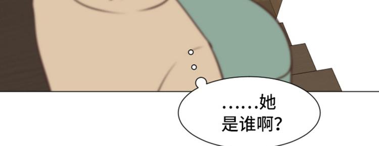 一起打扫吧，怎么样！韩漫全集-第46话 太阳一样的人无删减无遮挡章节图片 