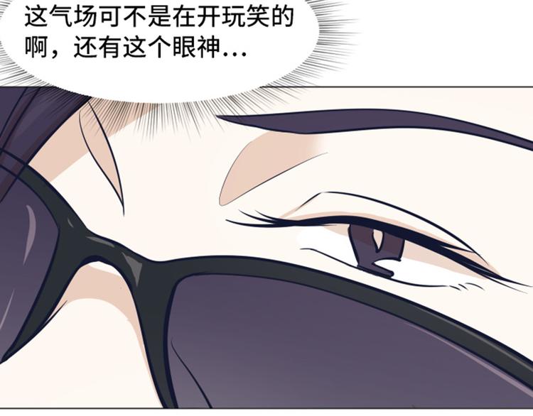 一起打扫吧，怎么样！韩漫全集-第46话 太阳一样的人无删减无遮挡章节图片 